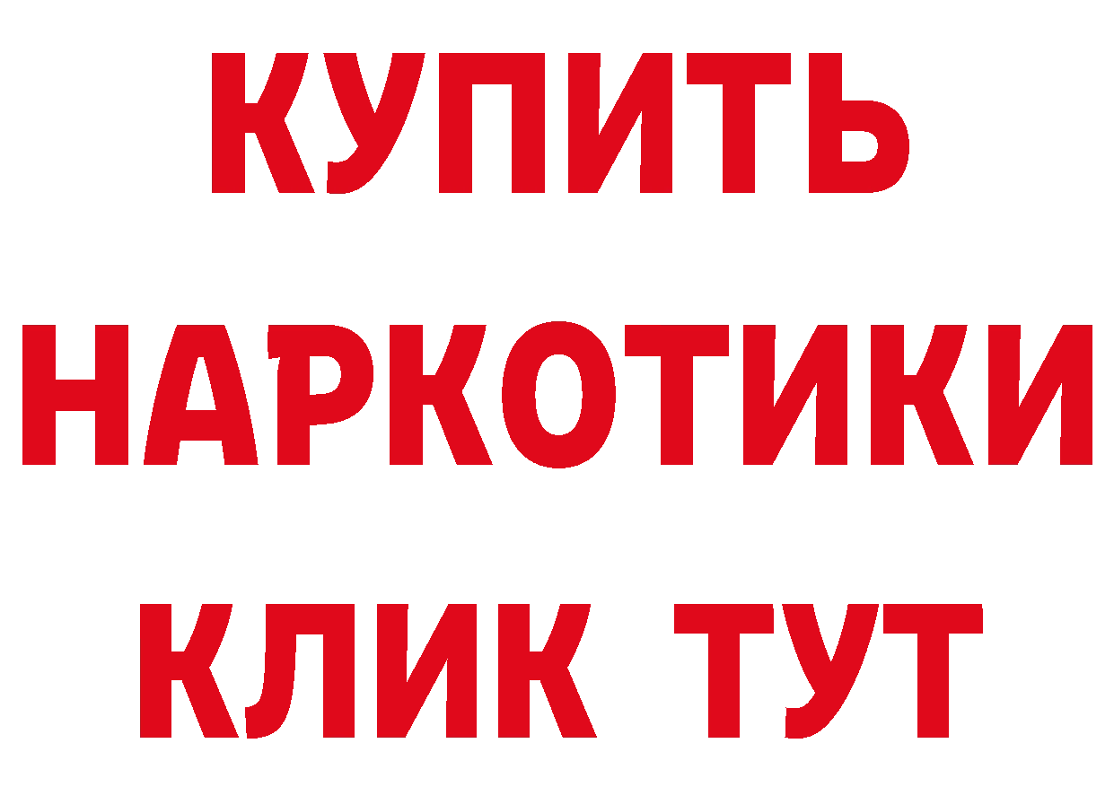 Магазин наркотиков  телеграм Рыльск