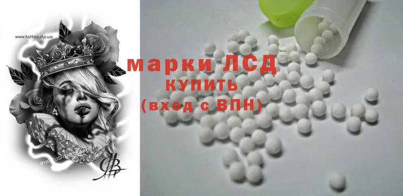 LSD-25 экстази ecstasy  наркошоп  Рыльск 